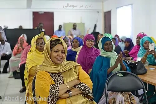زنان در سومالی